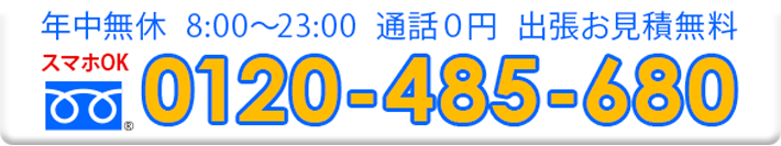 小松島市で洗面台のつまりや水漏れはアシカ水道 電話番号